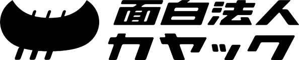 株式会社カヤック