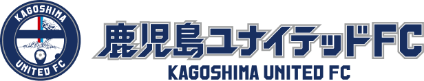 鹿児島ユナイテッドFC